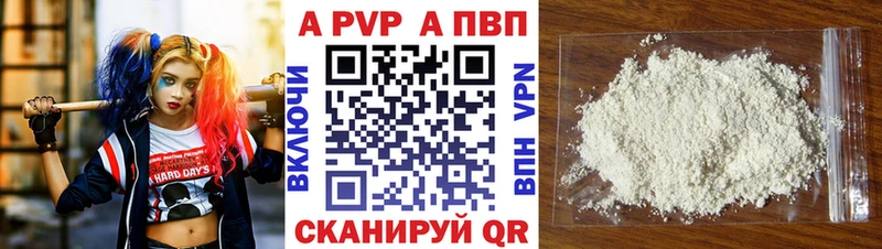 Наркошоп купить КОКАИН  МЕФ  АМФ  A PVP  Бошки Шишки  ГАШИШ  Кировск