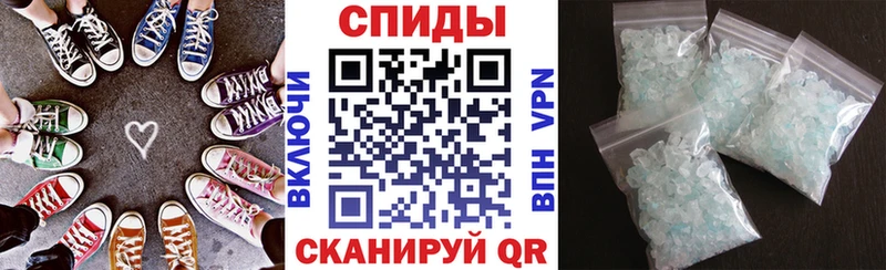 Купить  Кировск  Амфетамин VHQ 