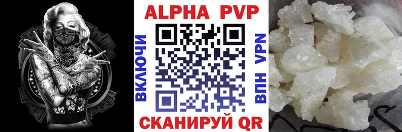 Купить где  Кировск  A PVP VHQ 