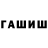 A-PVP крисы CK dushman32 8t