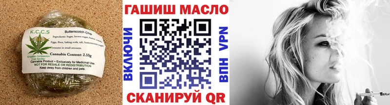 Еда ТГК марихуана  Купить закладки  Кировск 