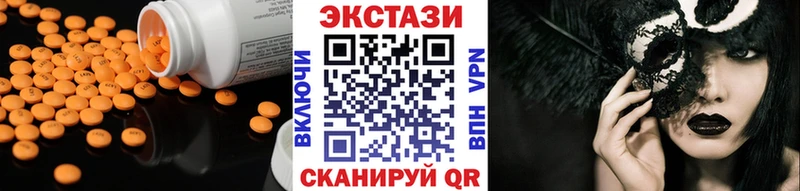 Купить закладки  Кировск  ЭКСТАЗИ 99% 
