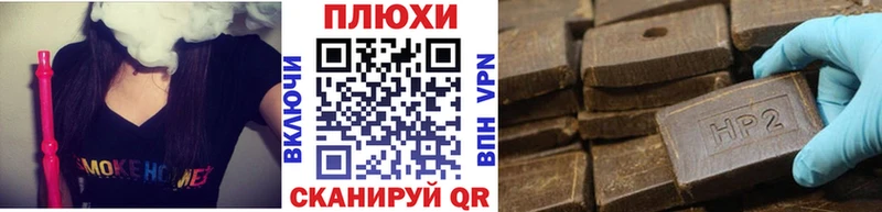 Купить закладки  Кировск  ГАШ гарик 