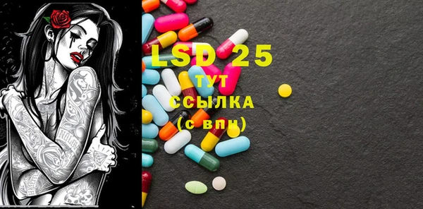 марки lsd Верхний Тагил