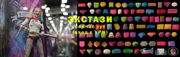 марки lsd Верхний Тагил