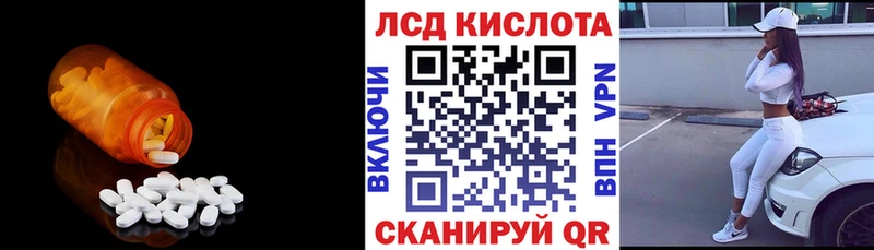 Купить где  Кировск  Лсд 25 экстази кислота 