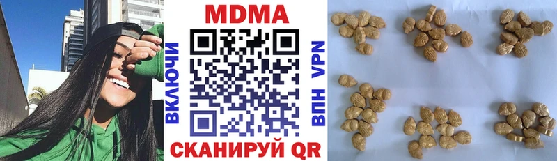 Купить  Кировск  MDMA VHQ 