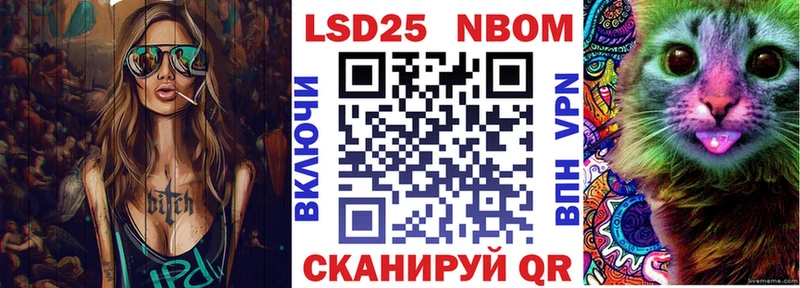 Наркотические марки 1500мкг  Купить  Кировск 
